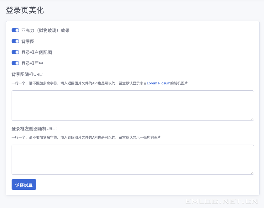 https://boke.love/content/uploadfile/202508/277c1754718857.png