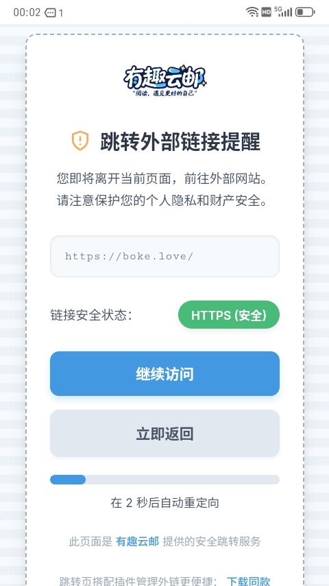 https://boke.love/content/uploadfile/202508/5b651754755493.jpg