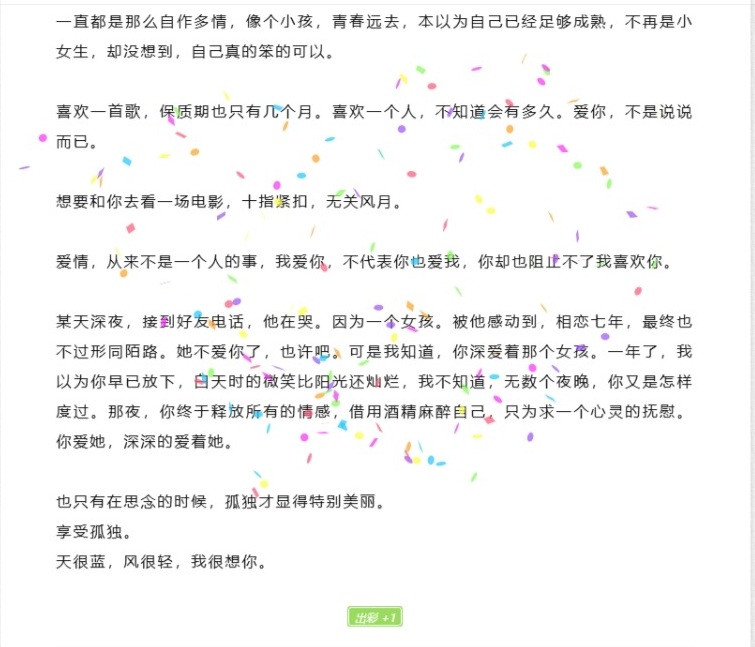 https://boke.love/content/uploadfile/202508/e0d31754759009.jpeg
