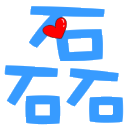 磊磊博客