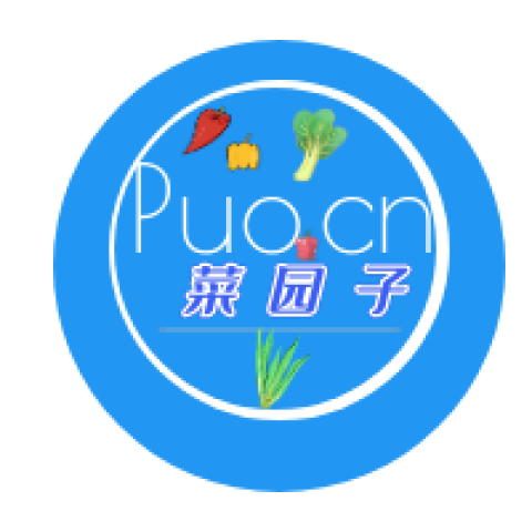 Puo‘s学习园地